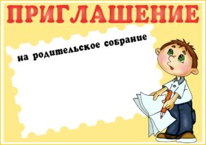 11 Коммунальное Государственное Учреждение
